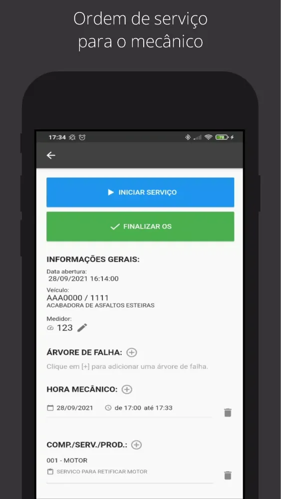 Engemat Mobile Screenshots