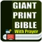 Giant Print Bible