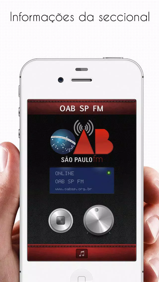 Rádio OAB SP FM应用截图