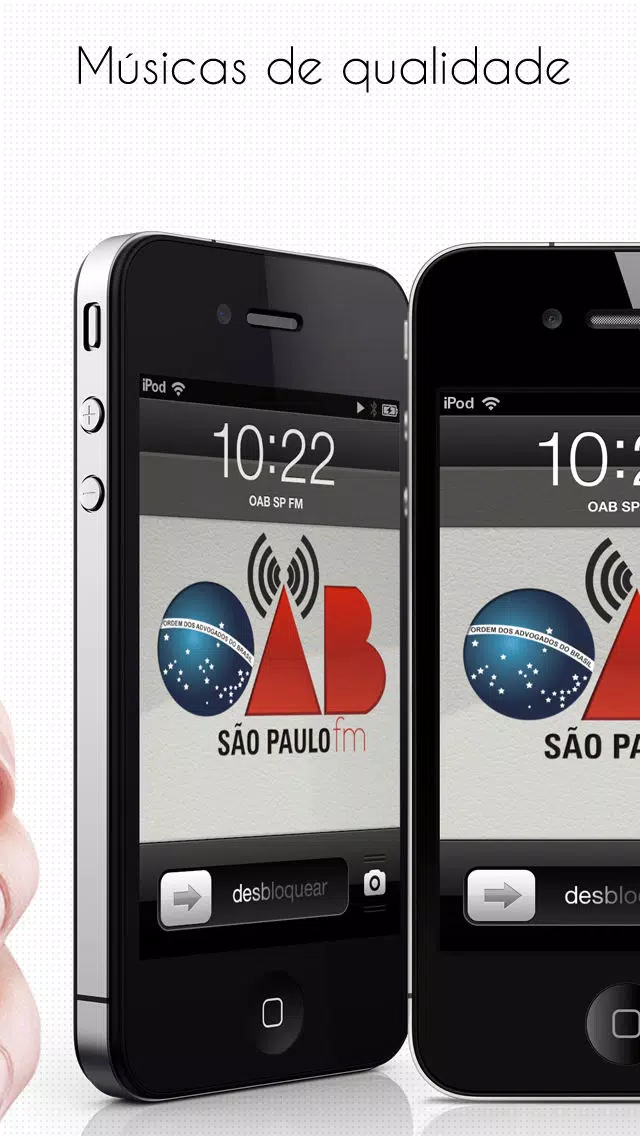 Rádio OAB SP FM应用截图