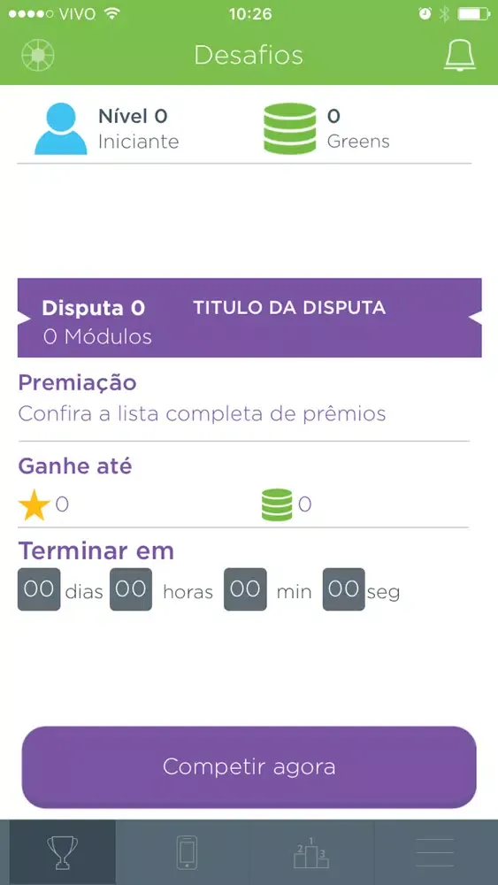 eGreen App 스크린샷