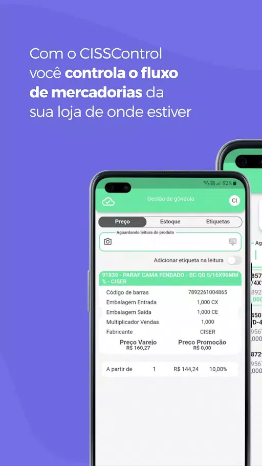 CISSControl Screenshots