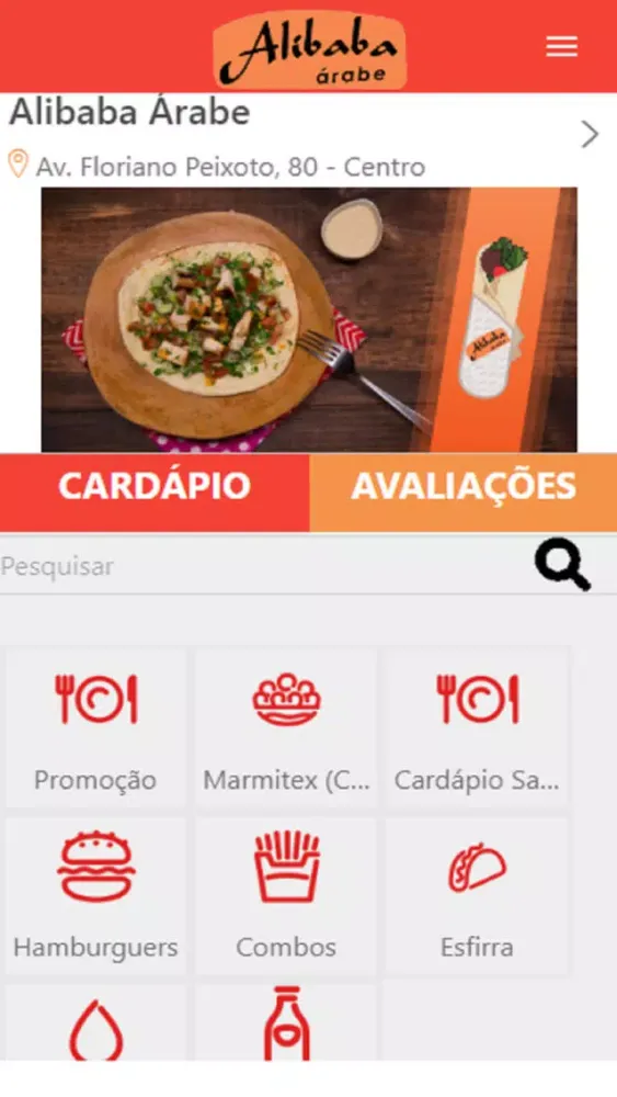 صور Alibaba Árabe