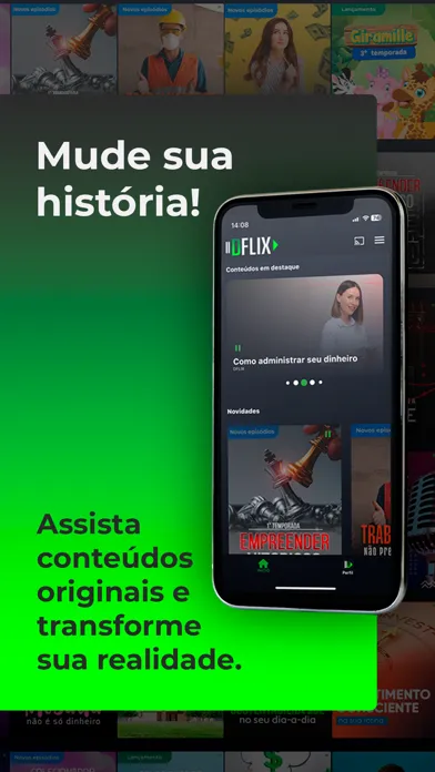 صور DFLIX