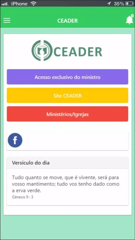 CEADER スクリーンショット