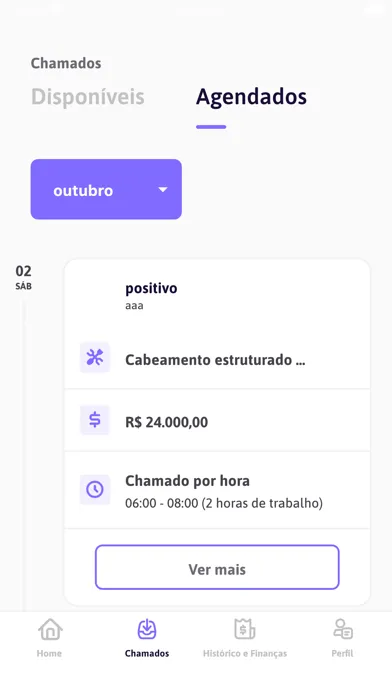 Guio سکرین شاٹس
