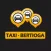 Taxi Bertioga