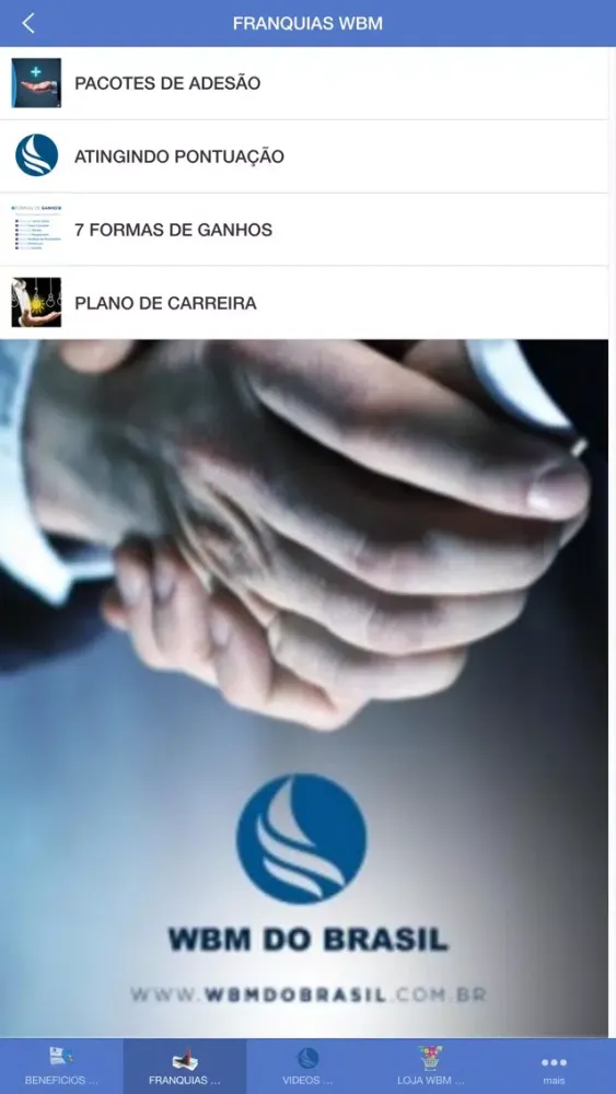 WBM Oficial应用截图