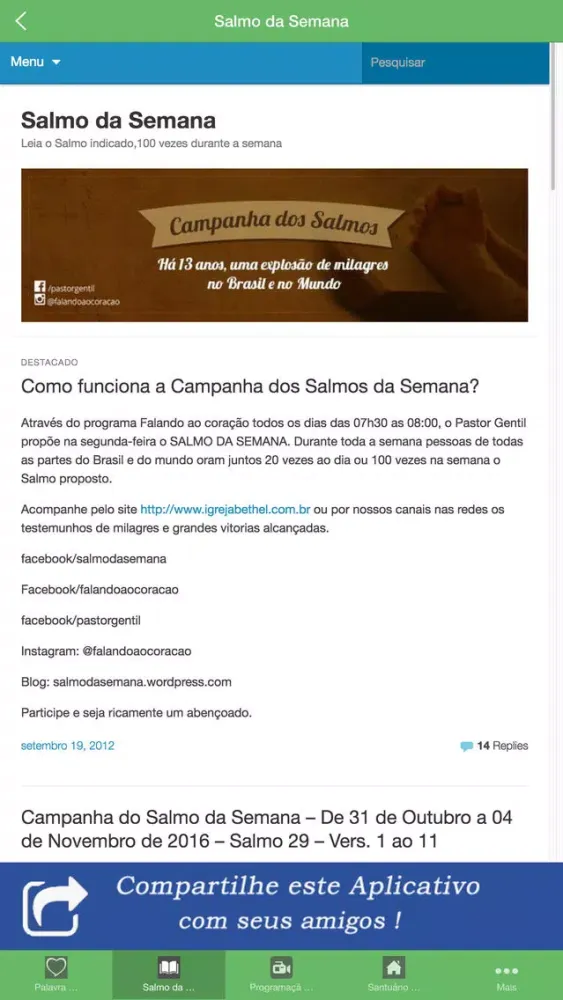 صور Pastor Gentil