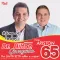 Dr Hilton Gonçalo 65