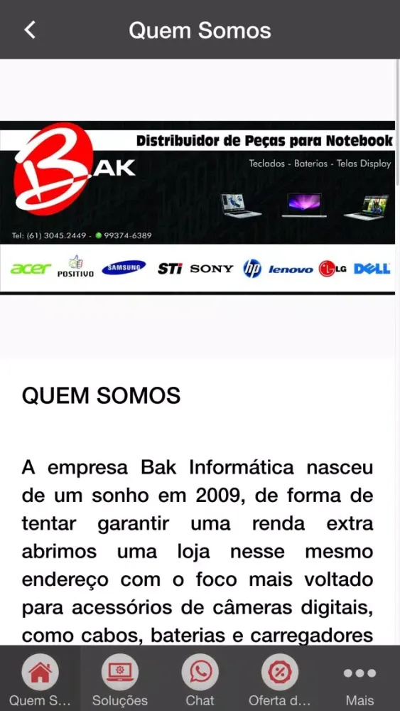 Bak スクリーンショット