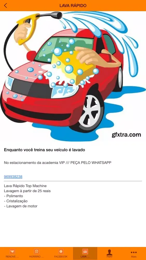 New Vip应用截图