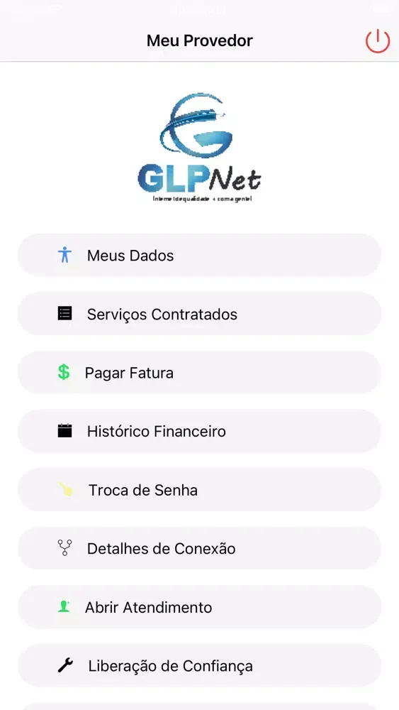 GLPNet স্ক্রিনশট