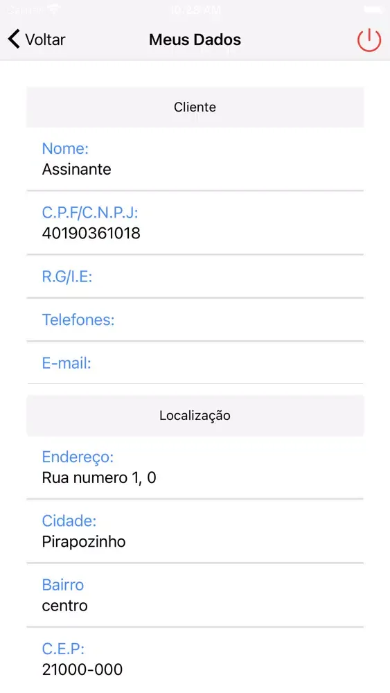 GLPNet স্ক্রিনশট