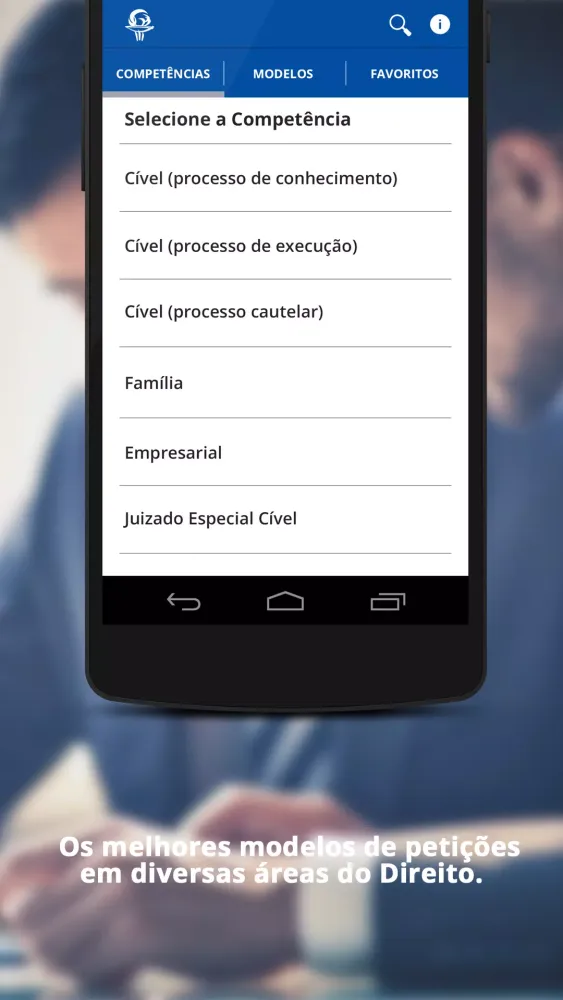 UGB-FERP Screenshots