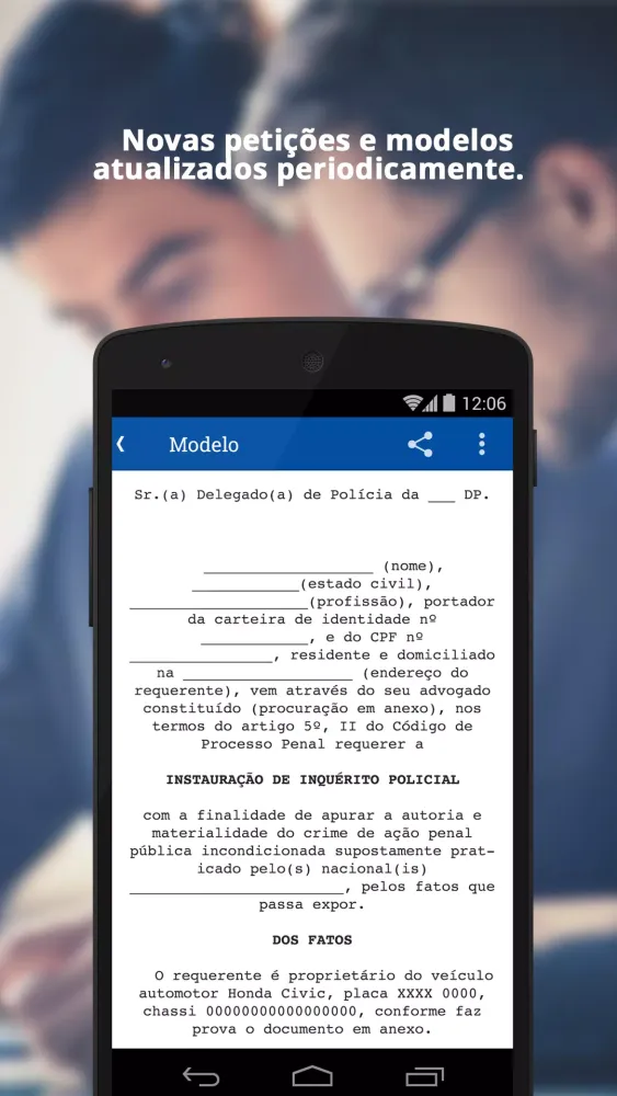 UGB-FERP Screenshots