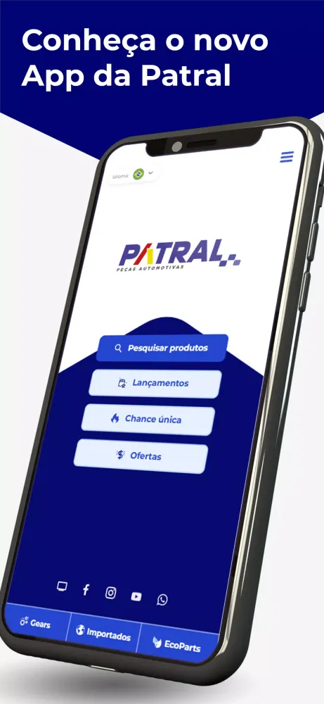 Patral 스크린샷