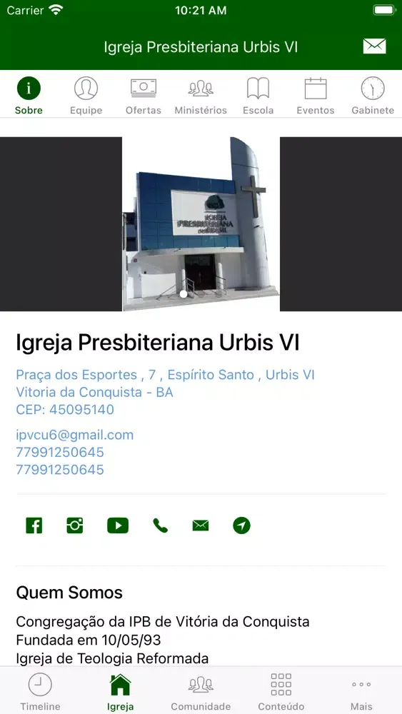 ภาพหน้าจอของ IP Urbis