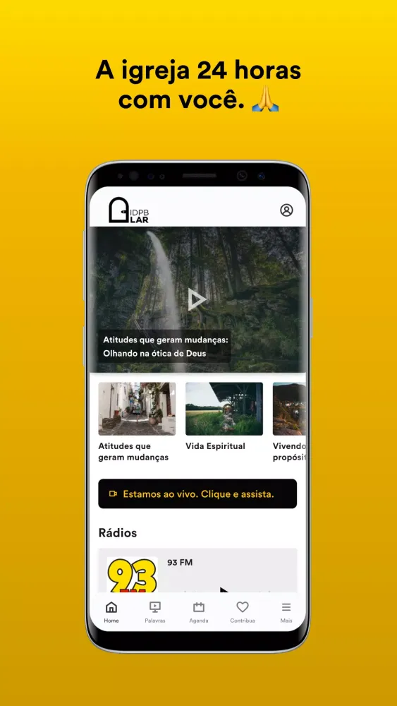 IDPB LAR Screenshots