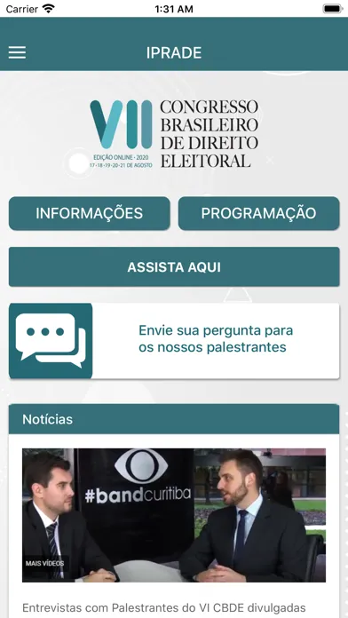 CBDE স্ক্রিনশট