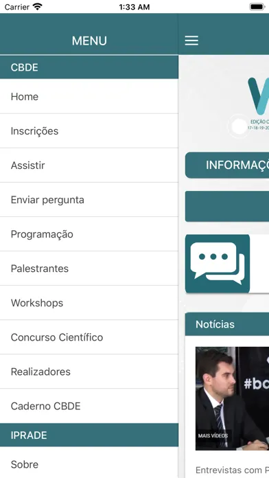 CBDE স্ক্রিনশট