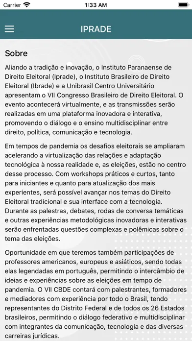 CBDE স্ক্রিনশট