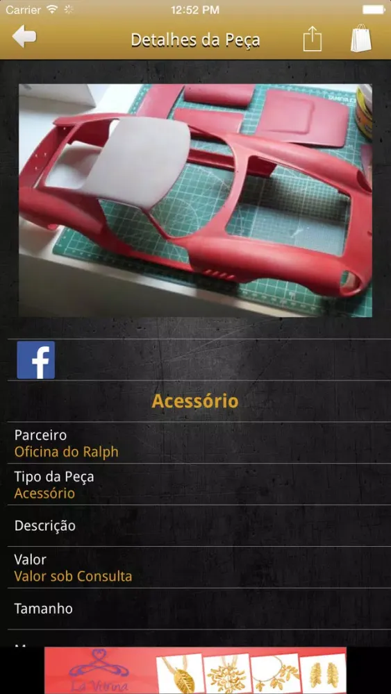 Oficina do Ralph স্ক্রিনশট