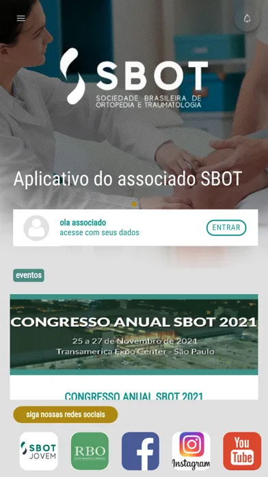 Скриншоты SBOT +