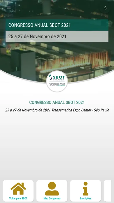 Скриншоты SBOT +