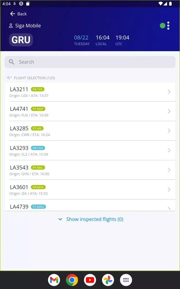 SIGA Mobile स्क्रीनशॉट