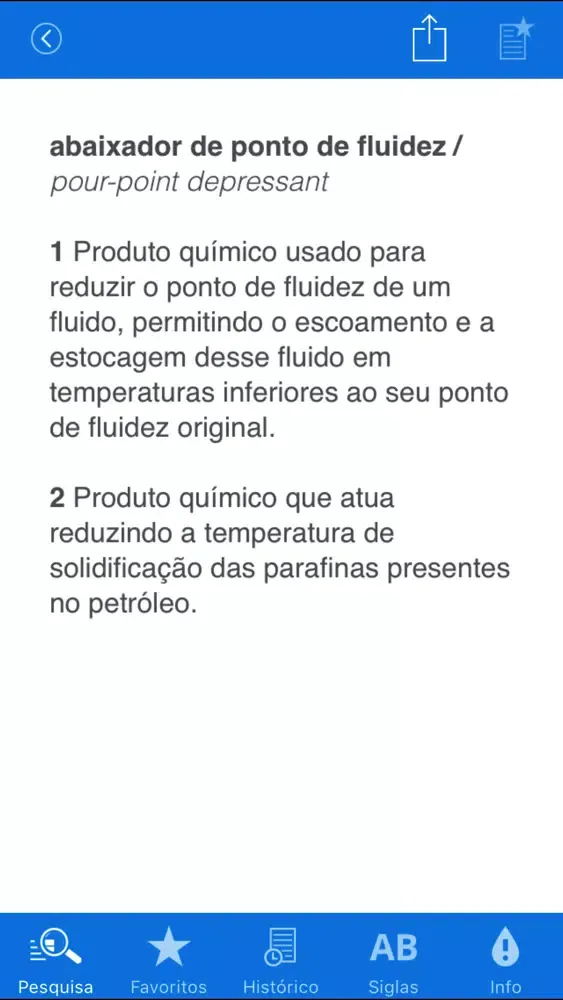 Dicionário do Petróleo スクリーンショット