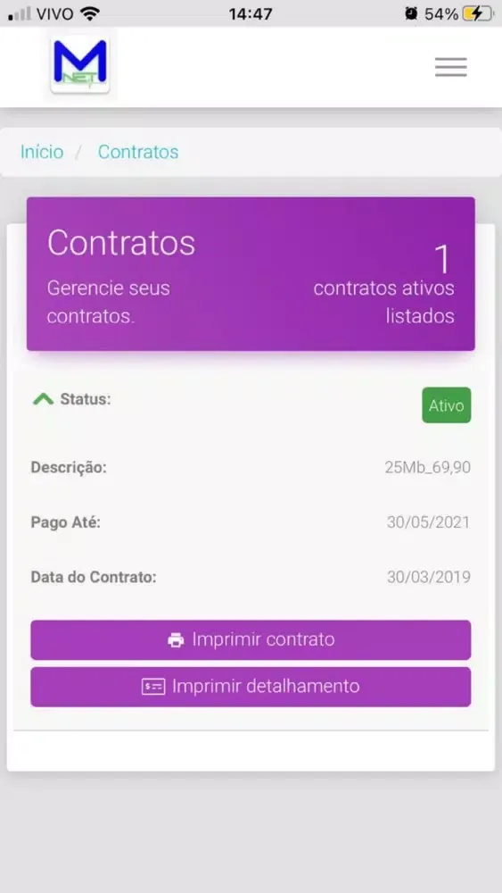 MegaNet Web應用截圖