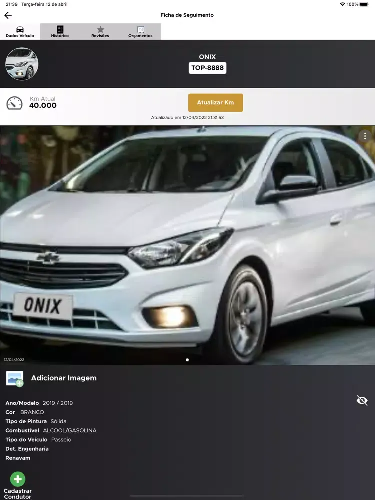 Скриншоты Topvel Chevrolet iPad 