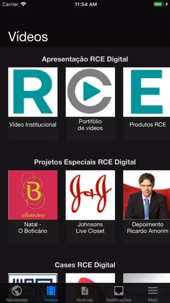 Скриншоты RCE Digital