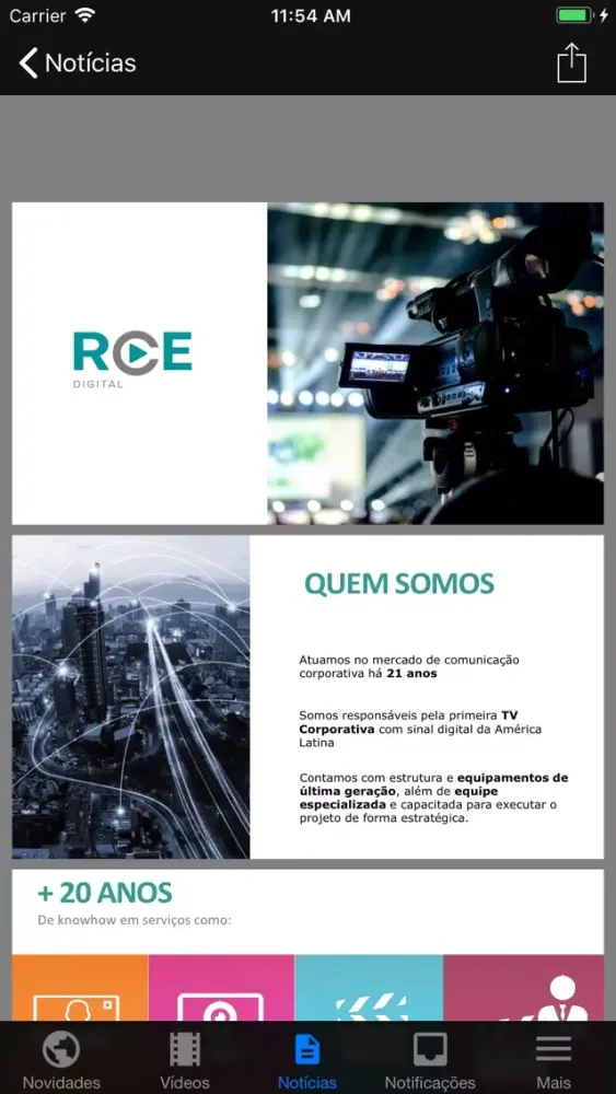 Скриншоты RCE Digital