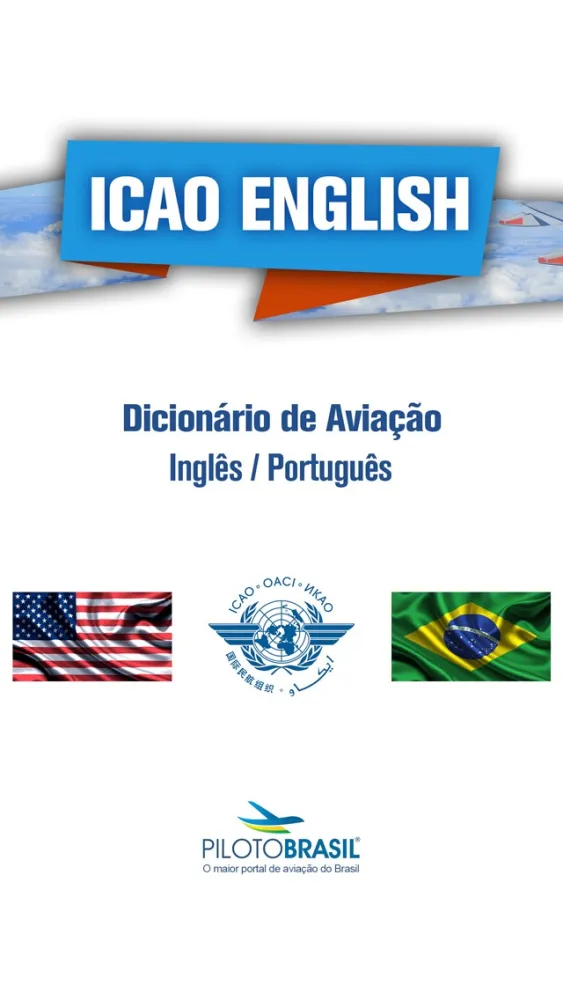 Icao English スクリーンショット