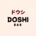 Doshi Bar