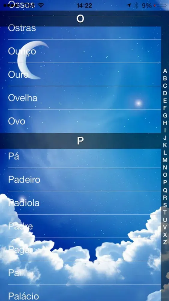 Meu Sonho应用截图