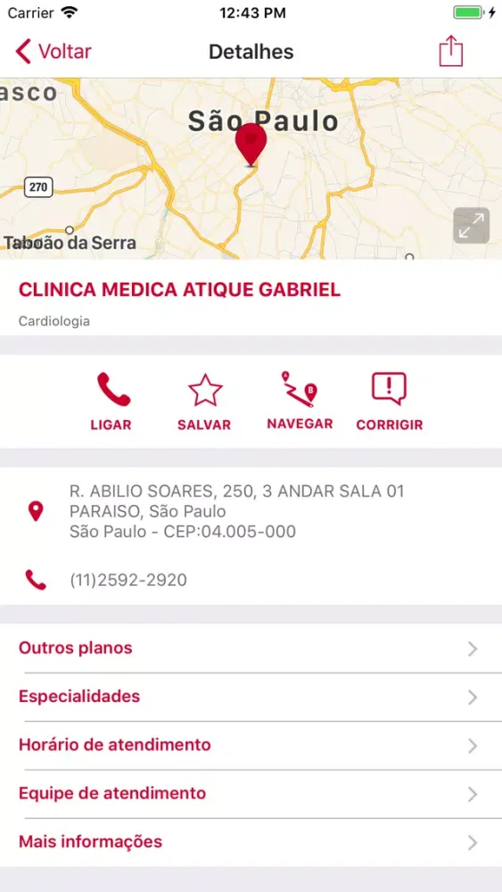 Sompo Saúde Screenshots