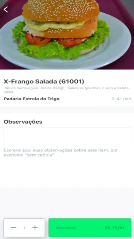 صور Estrela do Trigo