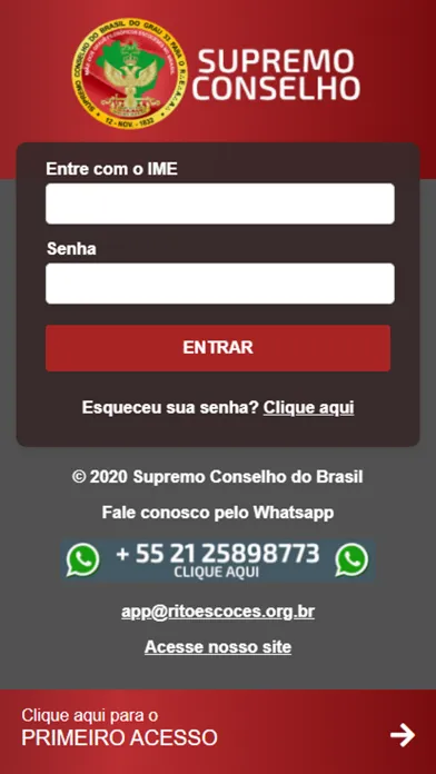 Supremo Conselho سکرین شاٹس