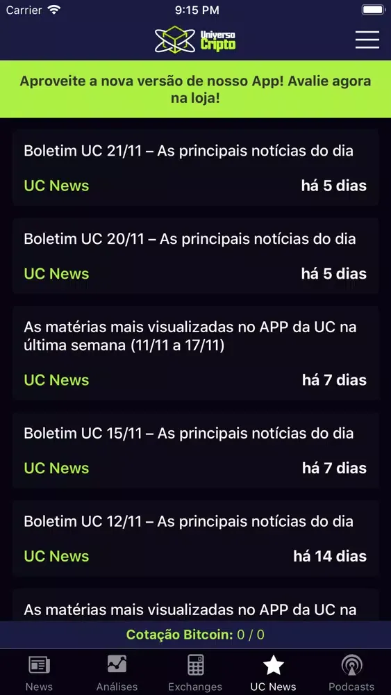 Universo Cripto স্ক্রিনশট