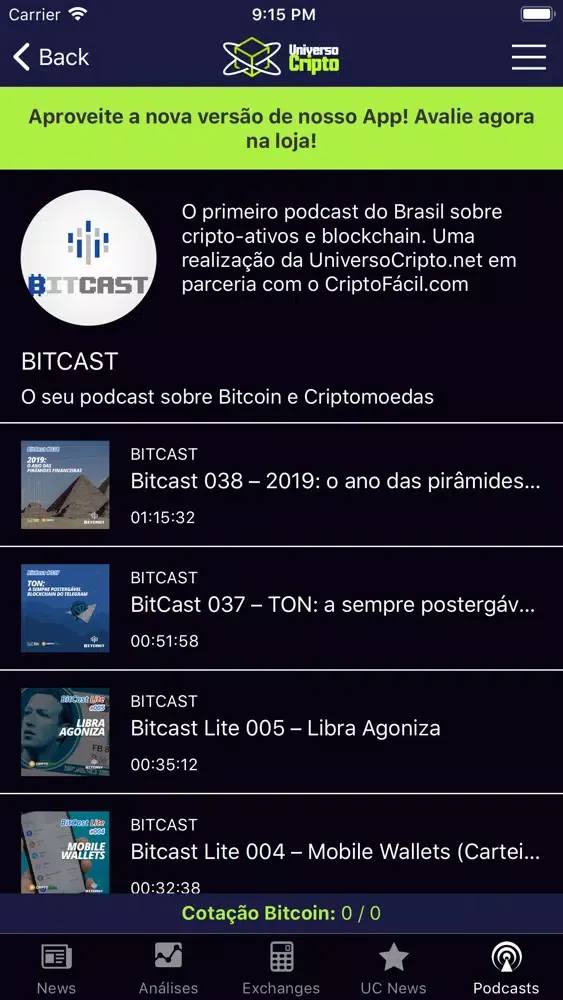 Universo Cripto স্ক্রিনশট