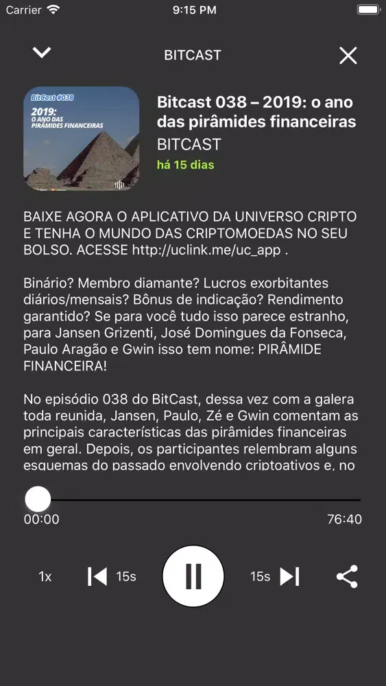 Universo Cripto স্ক্রিনশট