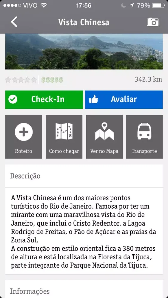 صور Vivo Tour