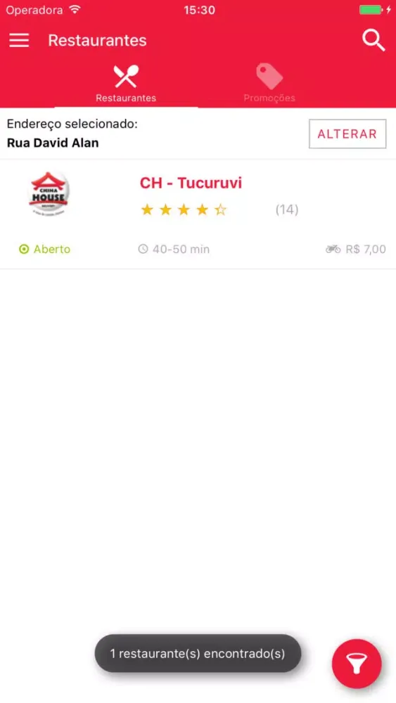 Delivery China House স্ক্রিনশট