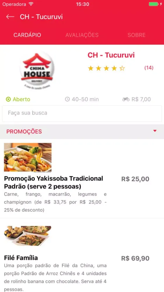Delivery China House স্ক্রিনশট