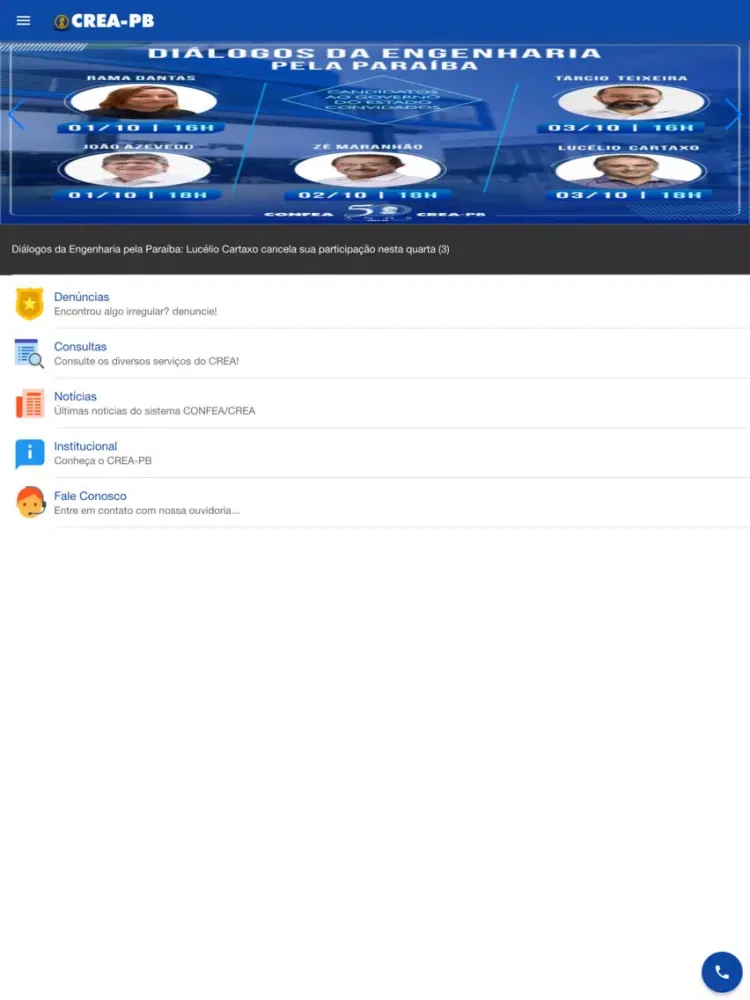 Скриншоты CREA-PB iPad 