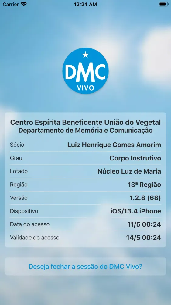 DMC Vivo Screenshots