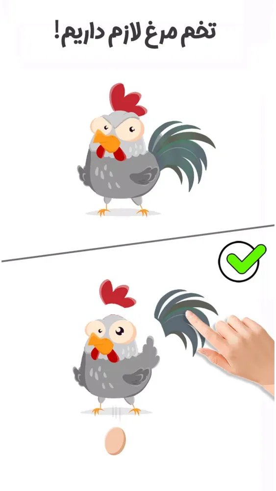 بازی فکری |Brain Games|تست هوش Screenshots